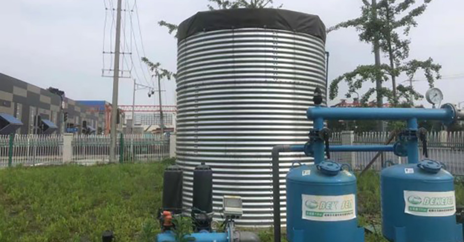 工業用水，廢水集中處理